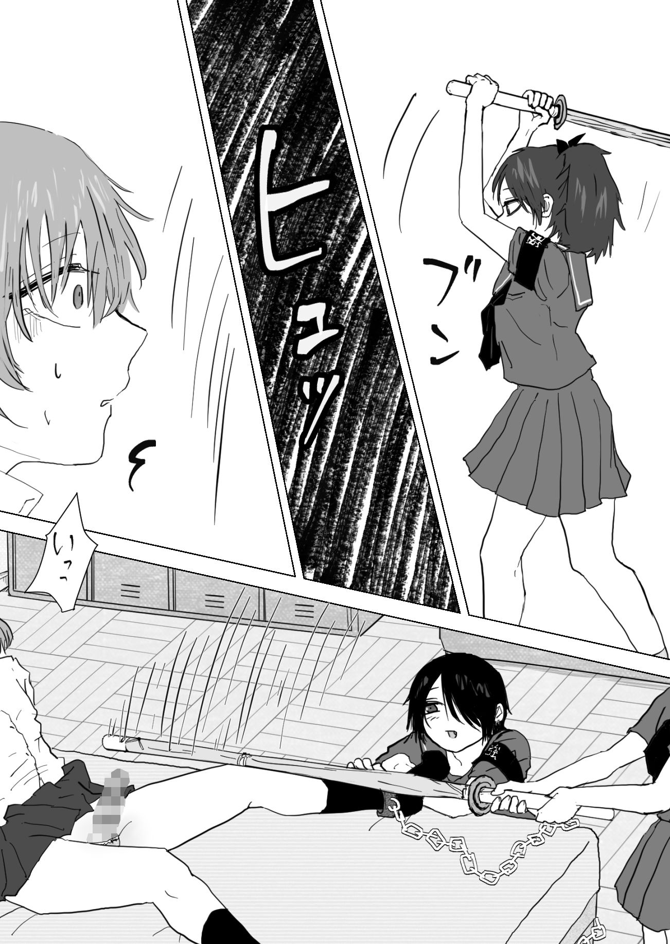 サンプル画像3:竹刀で懲らしめられる男の娘(本若ど) [d_477644]