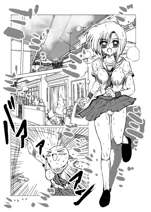 サンプル画像2:弥帆ちゃん好き好き涼香ちゃん(Another One) [d_477763]