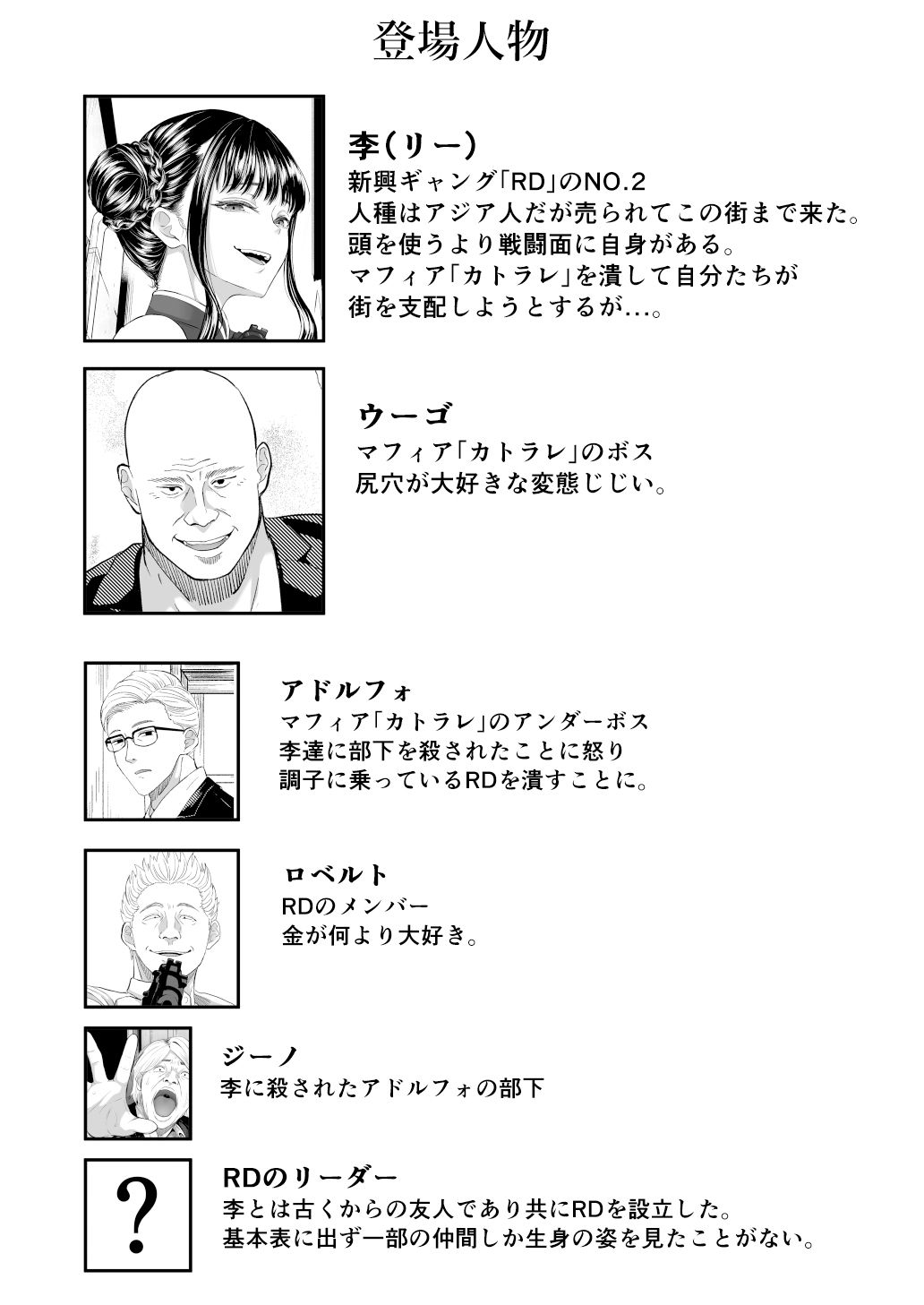 サンプル画像5:尻穴便女 壊(黒ごま製造工場) [d_477806]