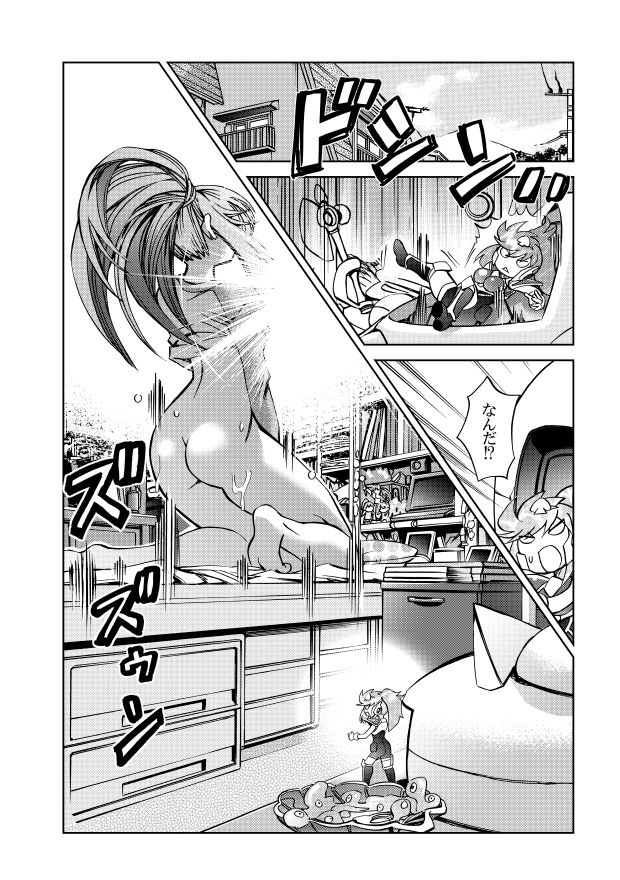 サンプル画像1:ポニテマニアックス 第5巻(studio みゃーび) [d_477822]