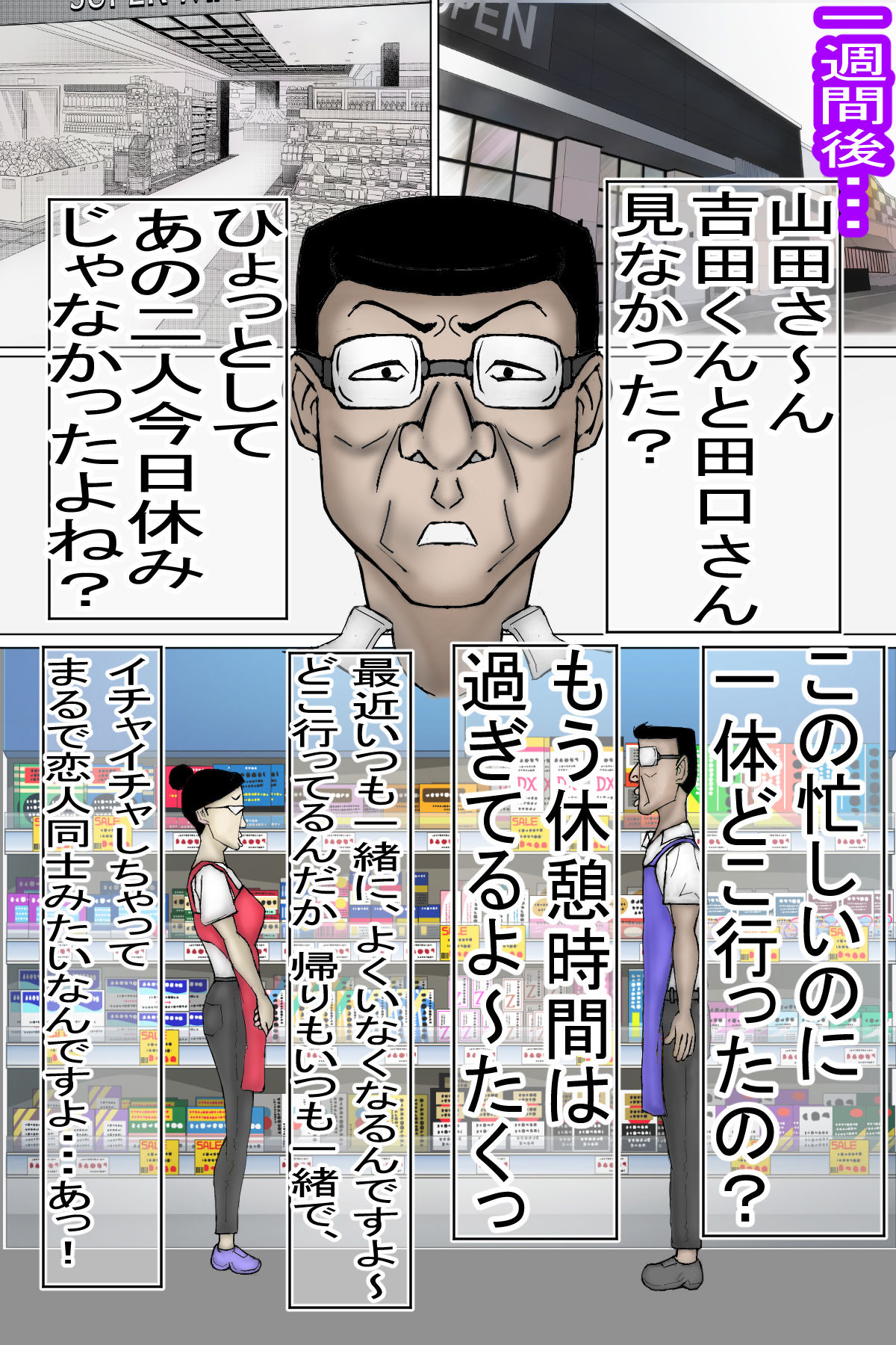 サンプル画像1:バイト先で偶然再会した幼馴染のおばさんと、ヤリ友になりました・・・(ヘキソキナーゼ) [d_477909]
