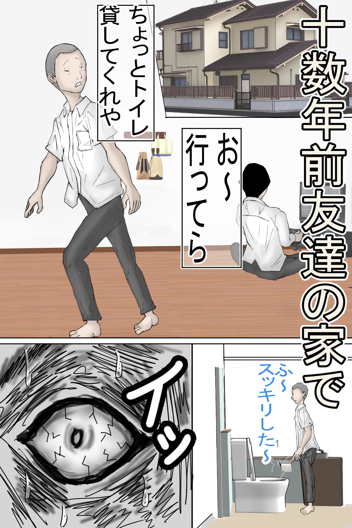 サンプル画像2:バイト先で偶然再会した幼馴染のおばさんと、ヤリ友になりました・・・(ヘキソキナーゼ) [d_477909]