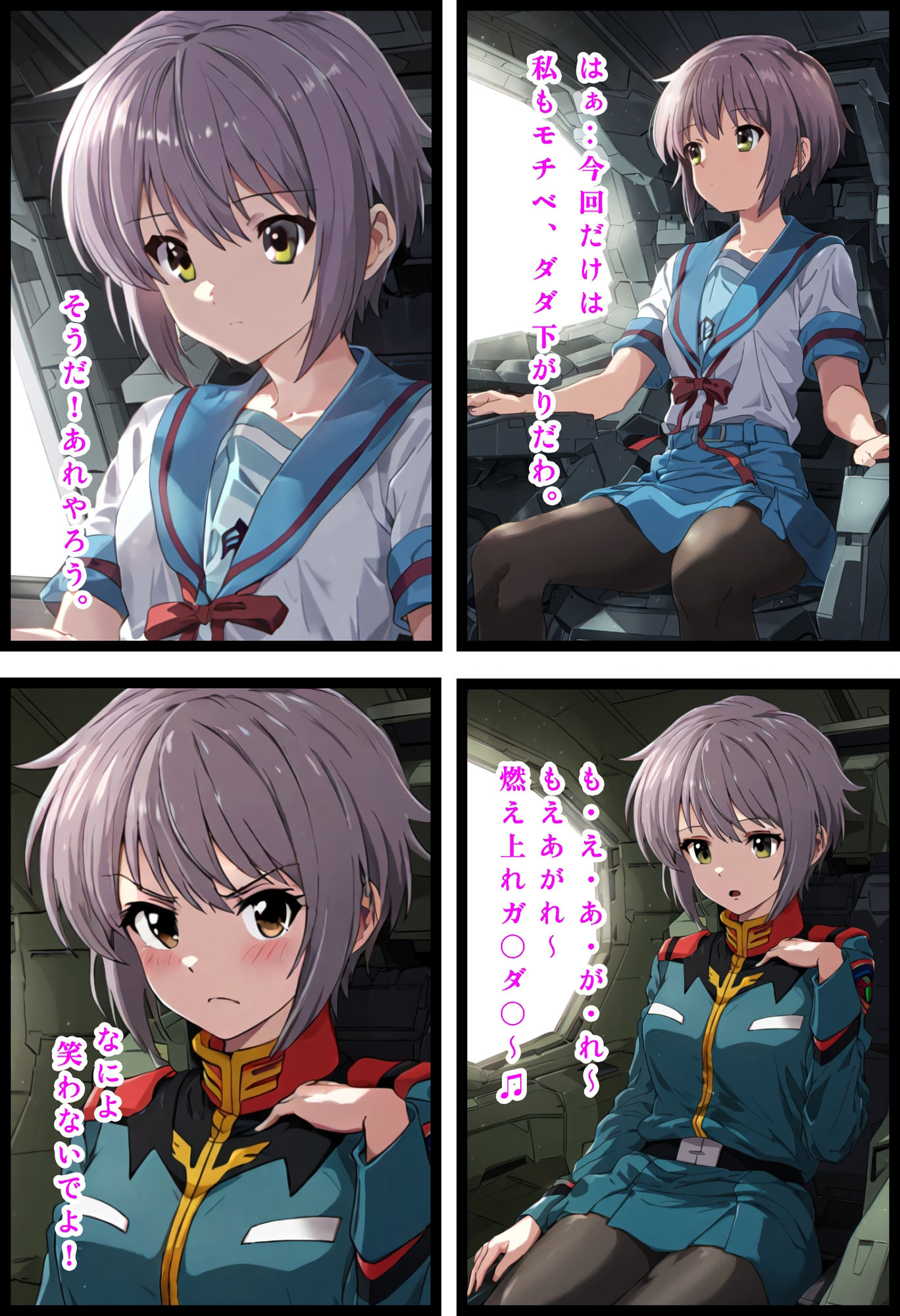 サンプル画像3:長〇有〇の聖水！(流水の館) [d_477942]