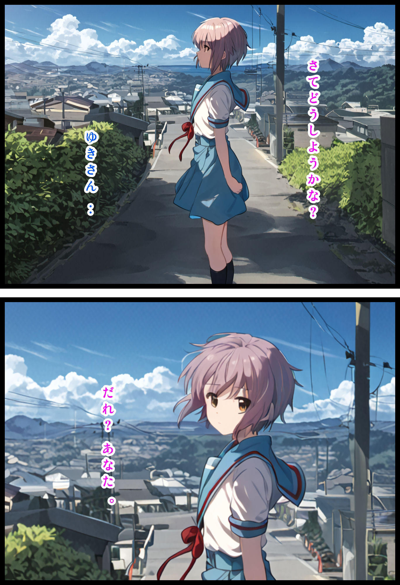 サンプル画像4:長〇有〇の聖水！(流水の館) [d_477942]