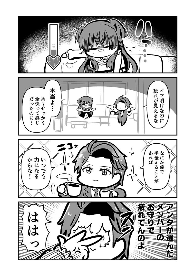 サンプル画像4:こういうのよこういうの(キノコの森) [d_477955]