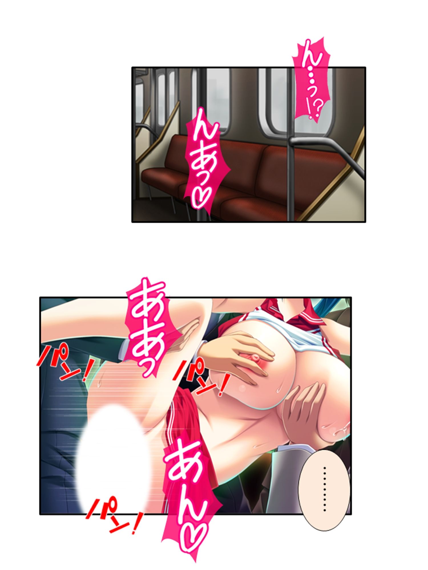 サンプル画像2:パラレルワールドで俺にわからせられるカンペキ女上司 1巻(あまからや) [d_478008]