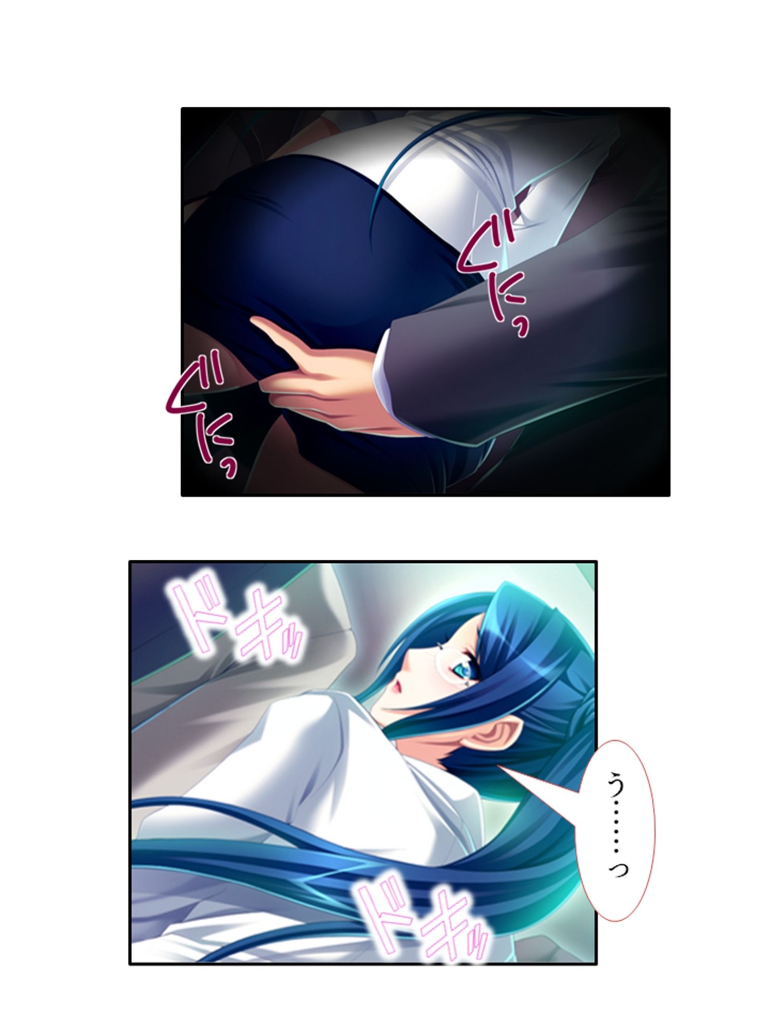 サンプル画像5:パラレルワールドで俺にわからせられるカンペキ女上司 1巻(あまからや) [d_478008]