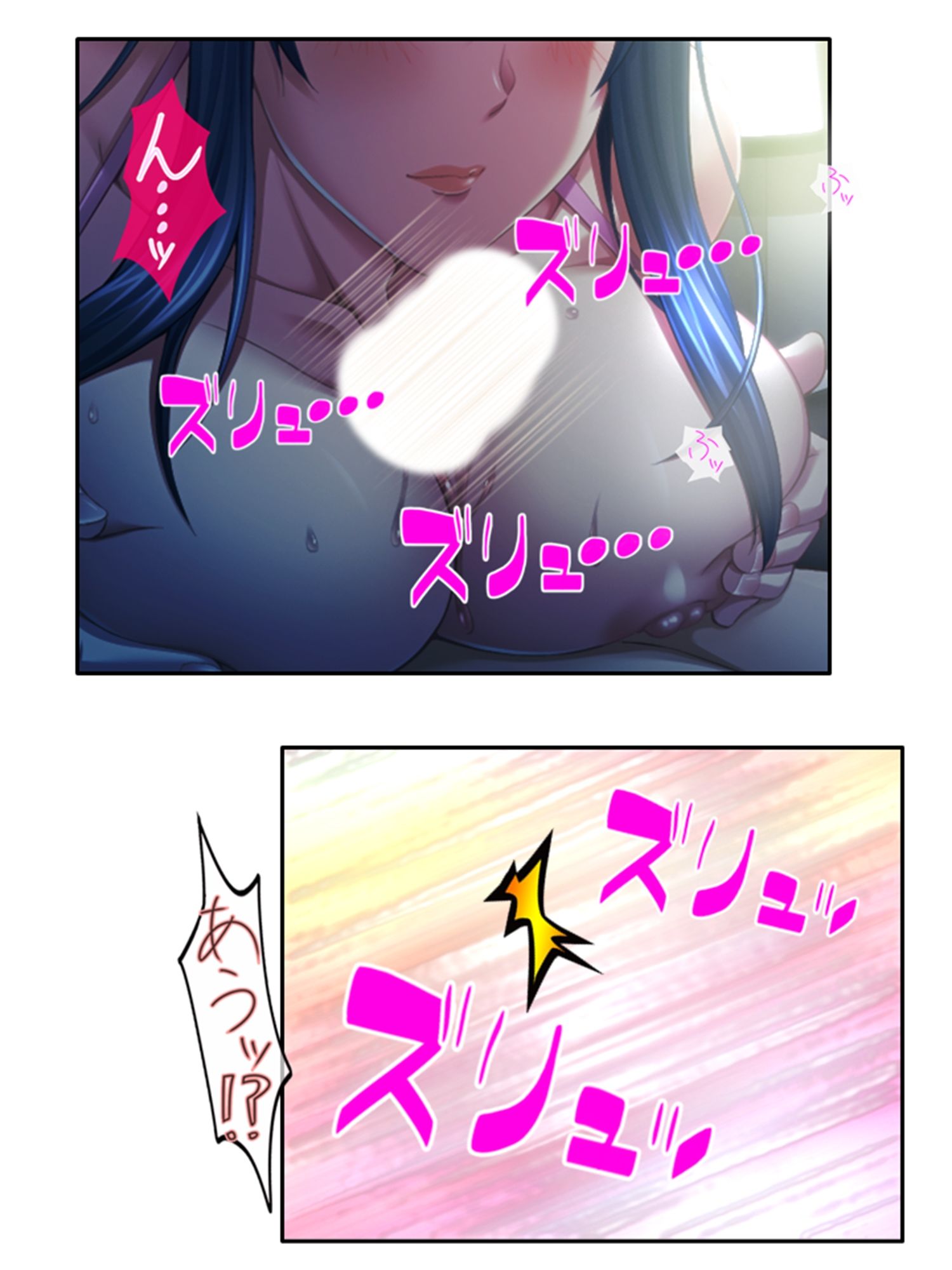 サンプル画像4:非モテをこじらせた俺が義姉を押し倒しちゃったら！？ 4巻(悶々堂) [d_478064]