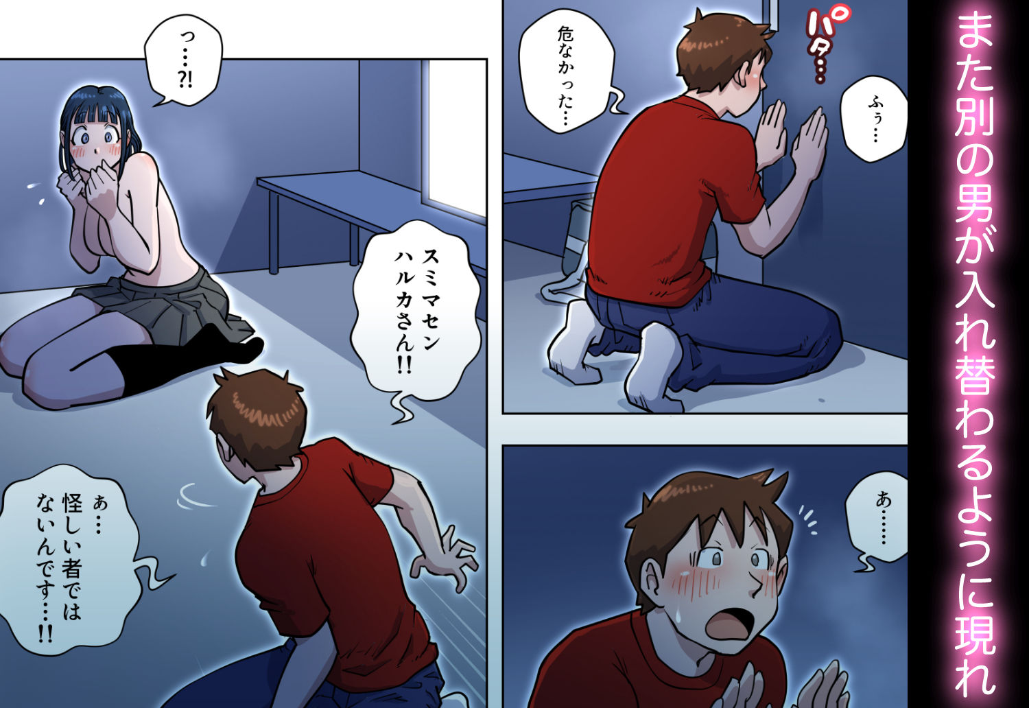 サンプル画像3:漫画喫茶3(うにまん) [d_478069]