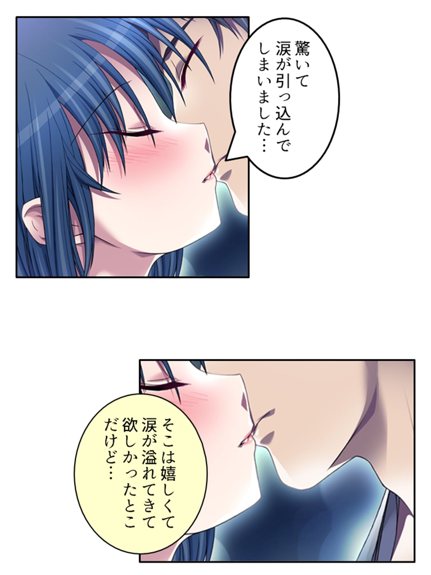 サンプル画像3:花魁復讐劇！過激なプレイに潜む闇 4巻(あまからや) [d_478070]