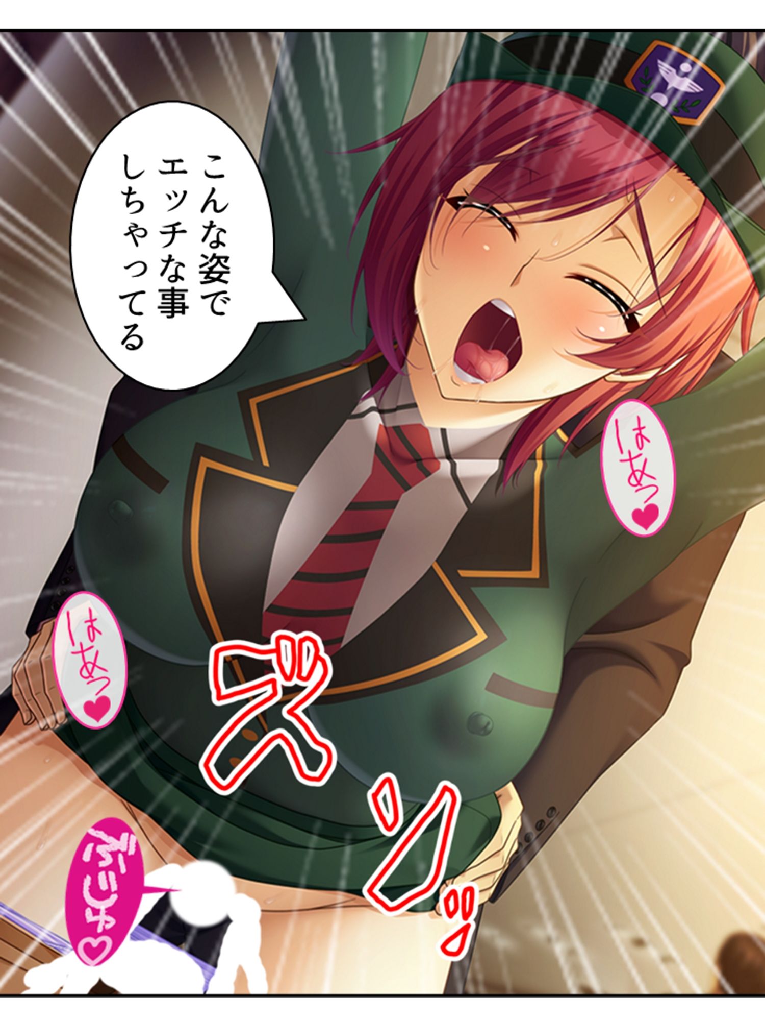 サンプル画像6:真面目に働いてるだけなのにヤリ友が増えていく件 13巻(あまからや) [d_478078]