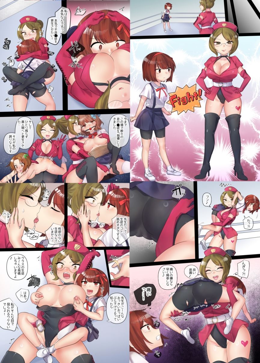 サンプル画像4:【描きおろし特典つき】下剋上物語総集編(アマイ少女工房) [d_478093]