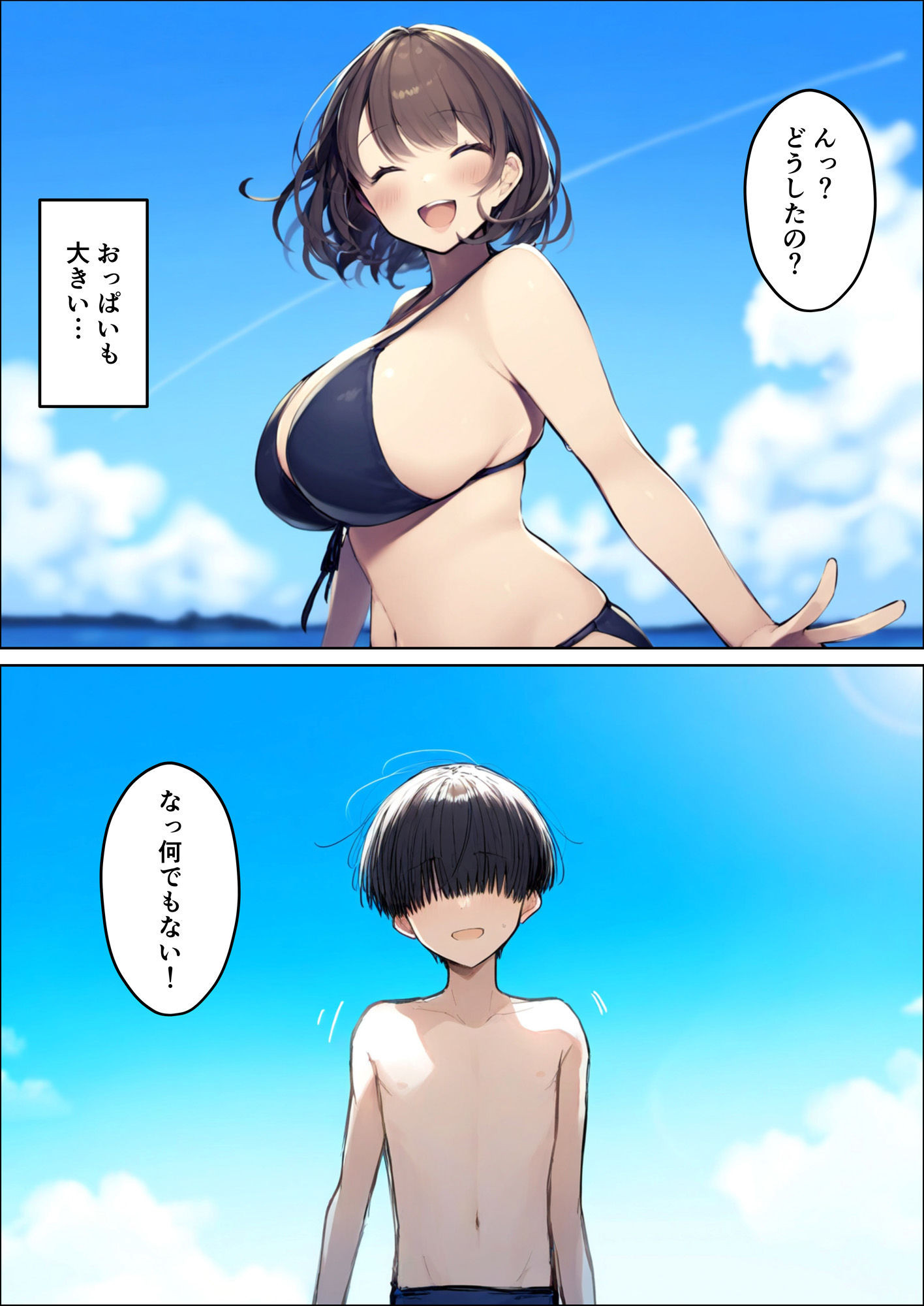 サンプル画像3:好きだった義母が義母の元カレに寝取られる夏(たこやきばんざい) [d_478254]