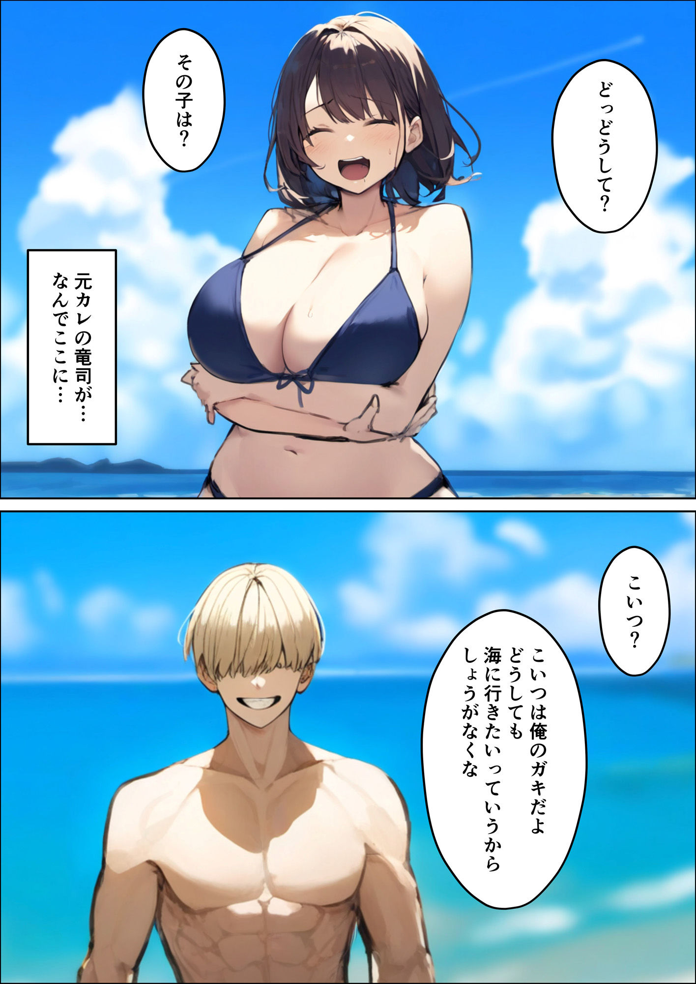 サンプル画像4:好きだった義母が義母の元カレに寝取られる夏(たこやきばんざい) [d_478254]