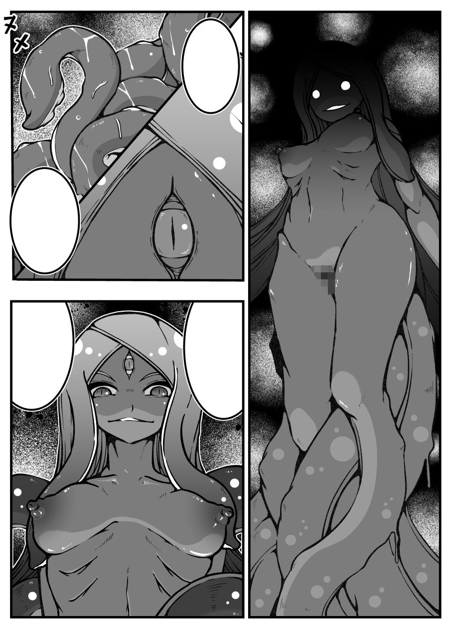海底交尾  巣窟のクラーケン女