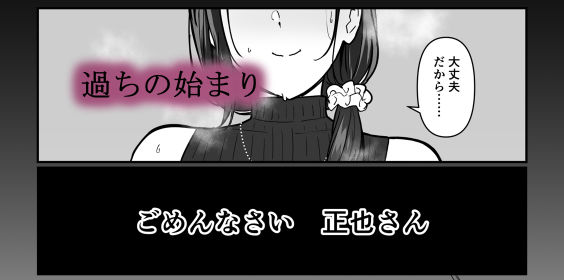 サンプル画像5:お母さんいただきます。3(流れもの) [d_478574]