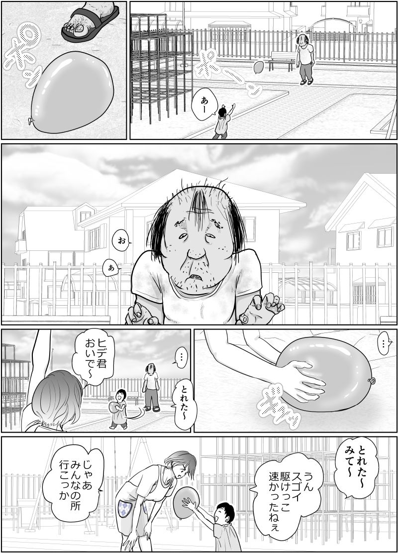 サンプル画像2:保育士さんのお姉ちゃんが欲しい(ぐらむも部) [d_478576]
