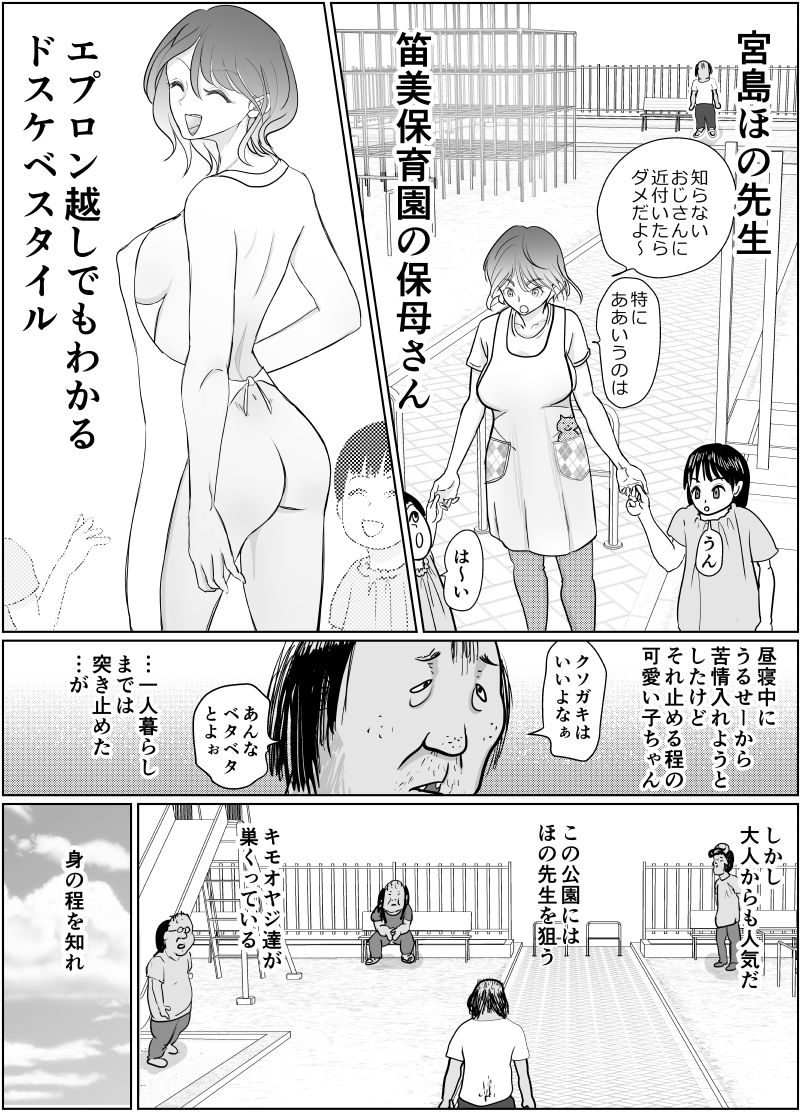 サンプル画像3:保育士さんのお姉ちゃんが欲しい(ぐらむも部) [d_478576]