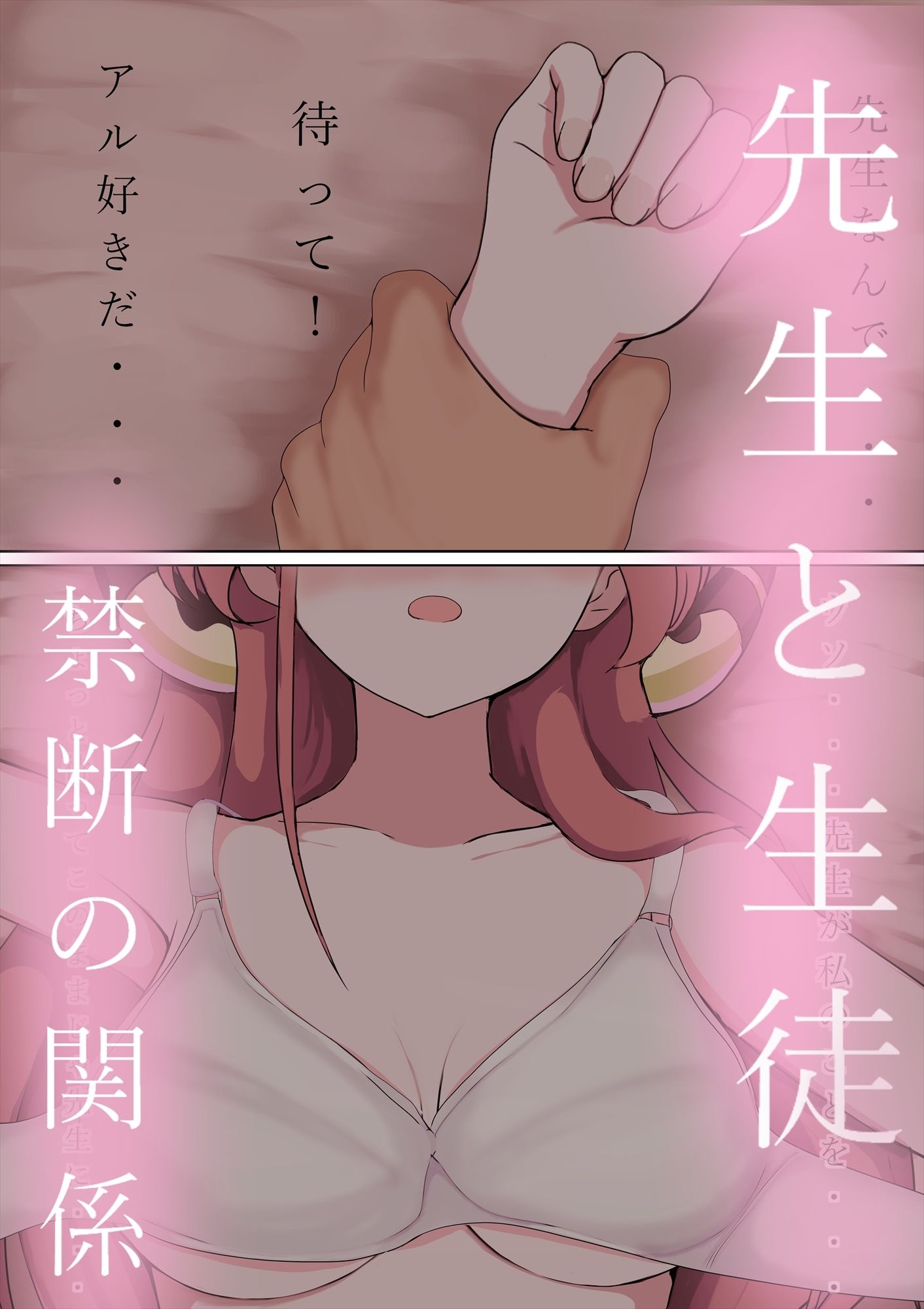 サンプル画像1:（期間限定）アルセックス！(haruno) [d_478600]