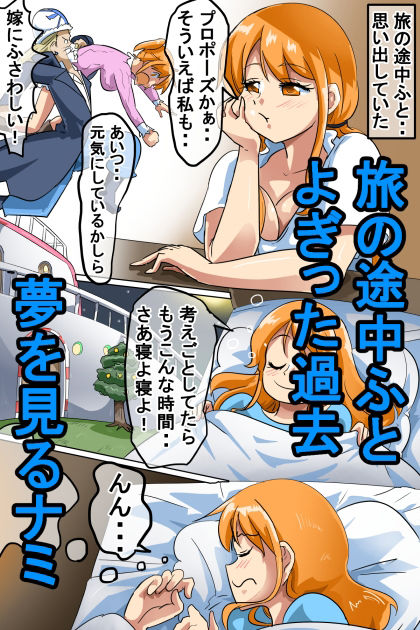 サンプル画像1:セックスしないと出られない部屋に閉じ込められたナ〇達(イロアミソギ団) [d_478634]