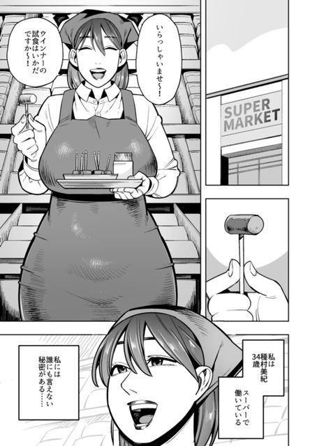 サンプル画像1:【WAM】金粉オナニーの人妻(エキセントリック鳩美) [d_478656]