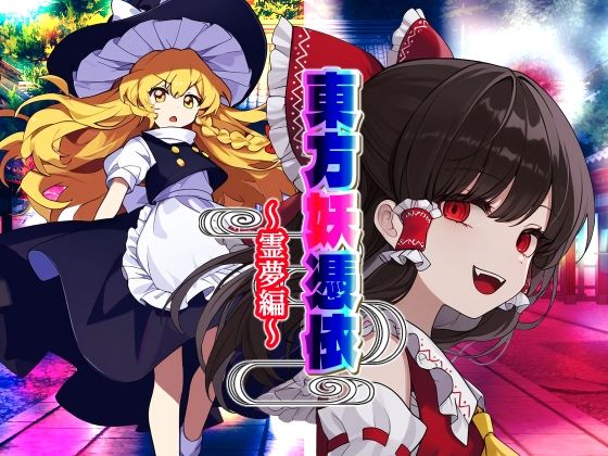 サンプル画像2:AfterImage2024年下半期二次創作総集編(AfterImage) [d_478675]