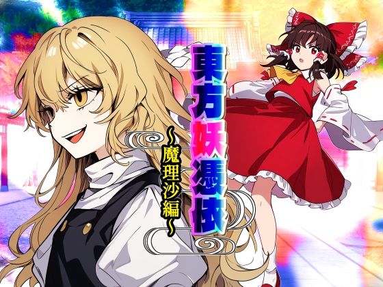 サンプル画像3:AfterImage2024年下半期二次創作総集編(AfterImage) [d_478675]