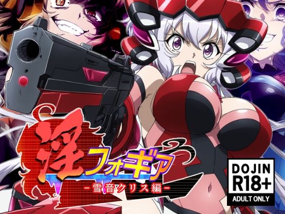 サンプル画像6:AfterImage2024年下半期二次創作総集編(AfterImage) [d_478675]