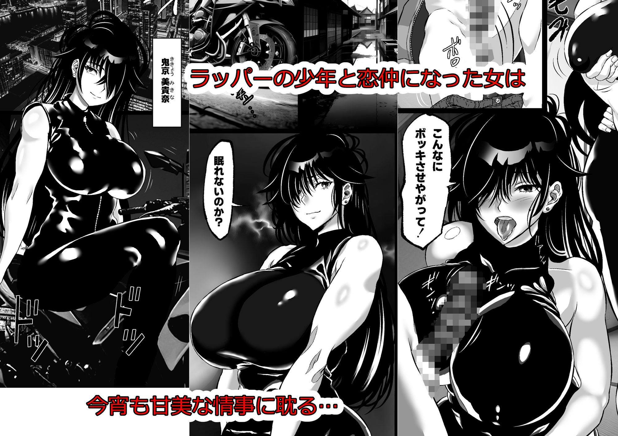 サンプル画像1:マツリアソビ(Yasuzou Yashiki) [d_478708]