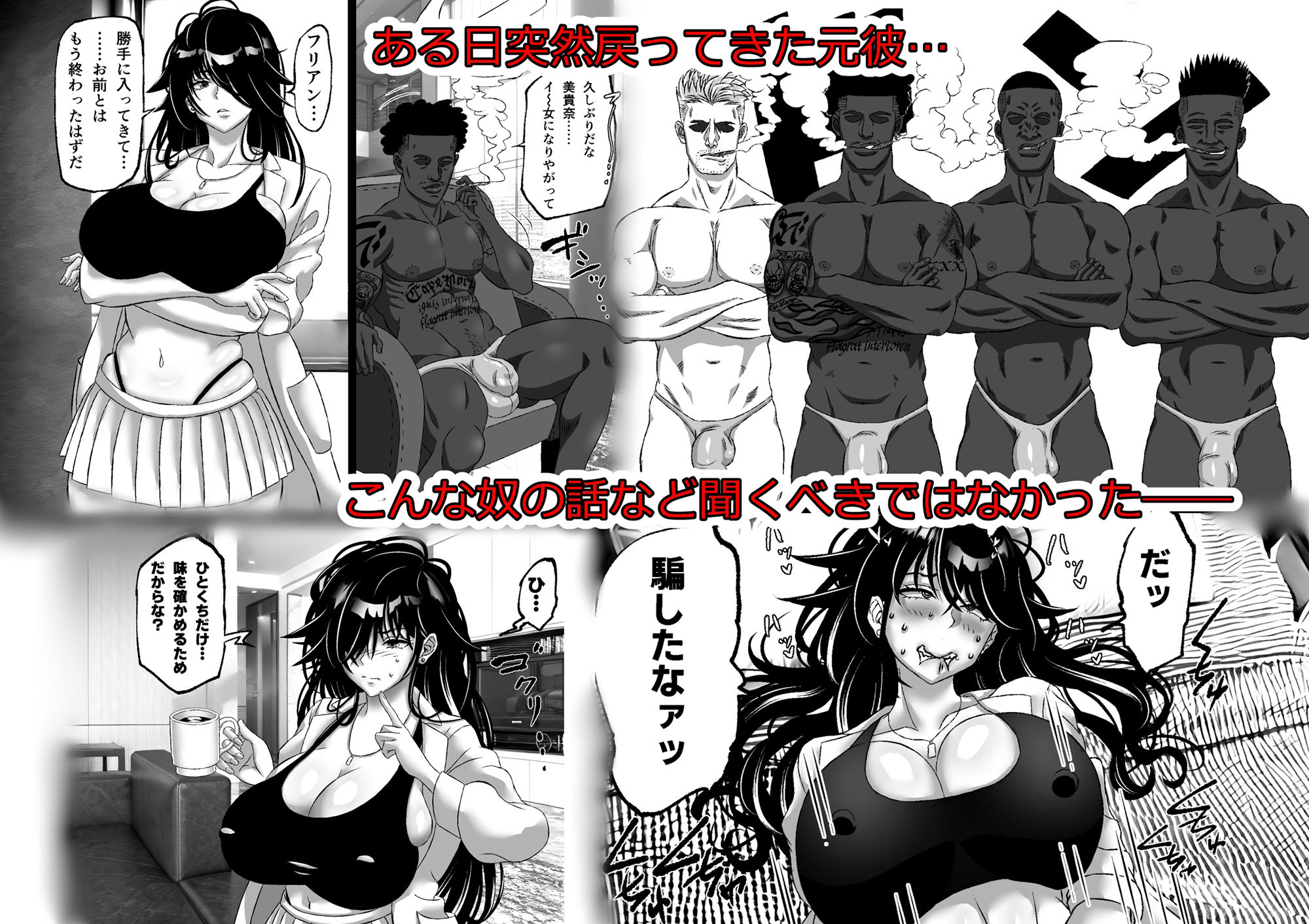 サンプル画像2:マツリアソビ(Yasuzou Yashiki) [d_478708]