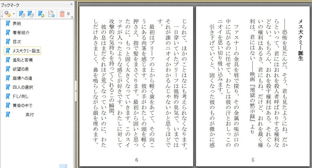 サンプル画像1:シェアしてください(荒縄工房) [d_478711]