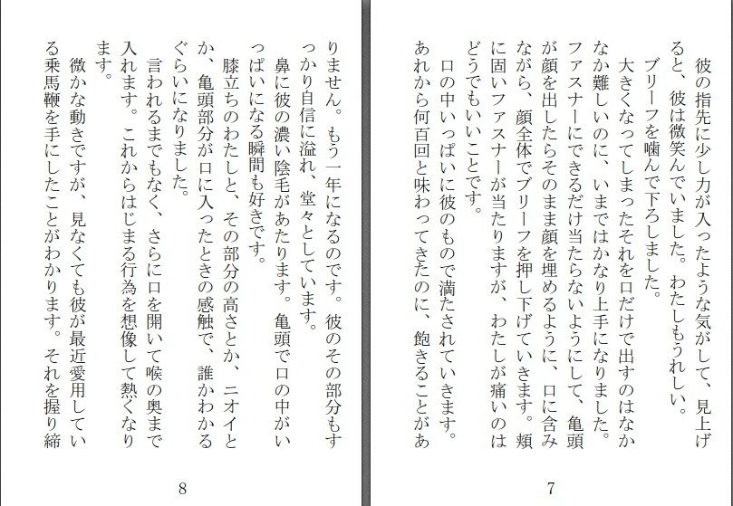 サンプル画像2:シェアしてください(荒縄工房) [d_478711]