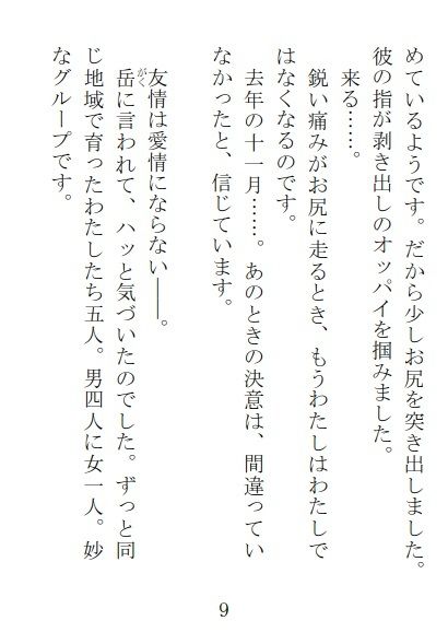 サンプル画像3:シェアしてください(荒縄工房) [d_478711]