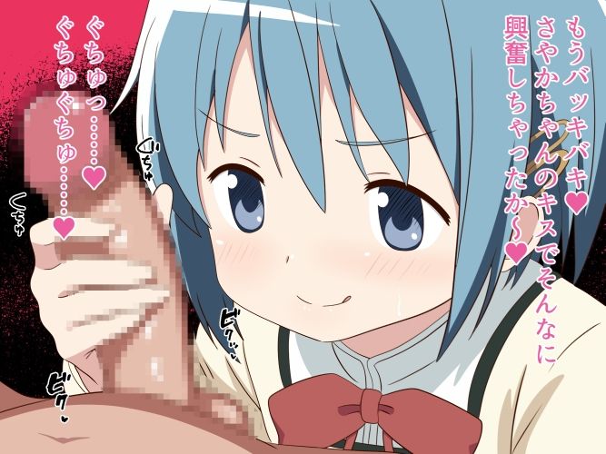 サンプル画像3:君の射精はエントロピーを凌駕する(のすとらだむす) [d_478737]