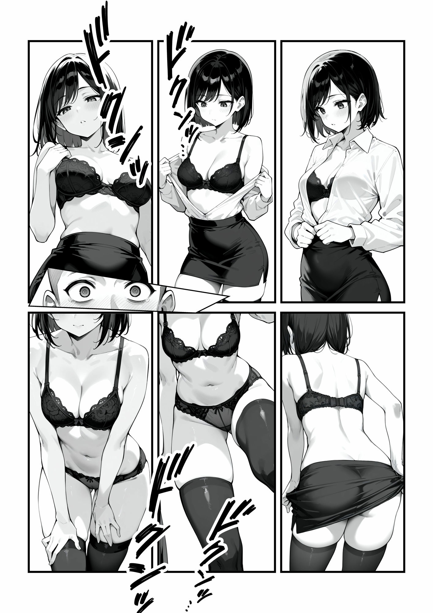 サンプル画像4:契約締結不可避な生命保険営業(ニーハイ堂) [d_478746]