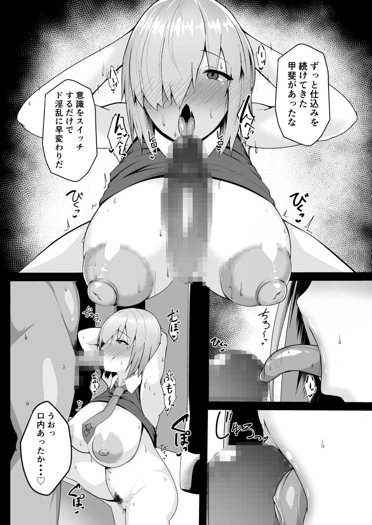 サンプル画像1:催●済/キリエライト(朝寝坊クライシス) [d_478778]