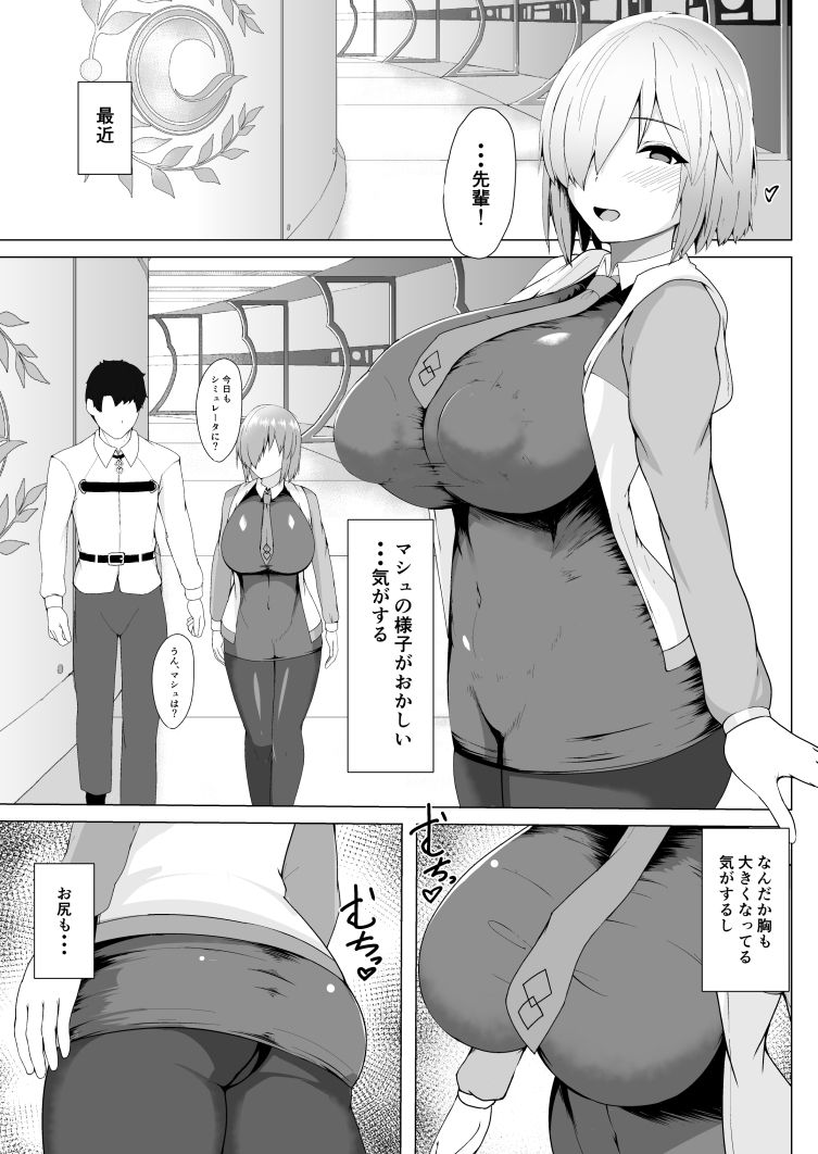 サンプル画像2:催●済/キリエライト(朝寝坊クライシス) [d_478778]