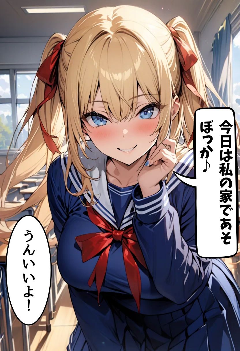 サンプル画像3:巨乳幼なじみとクリスマスエッチ(にじいろ☆がーるず) [d_478870]