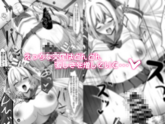 サンプル画像3:久しぶりに再会したお嬢様は×××でした。(crowclock) [d_478889]