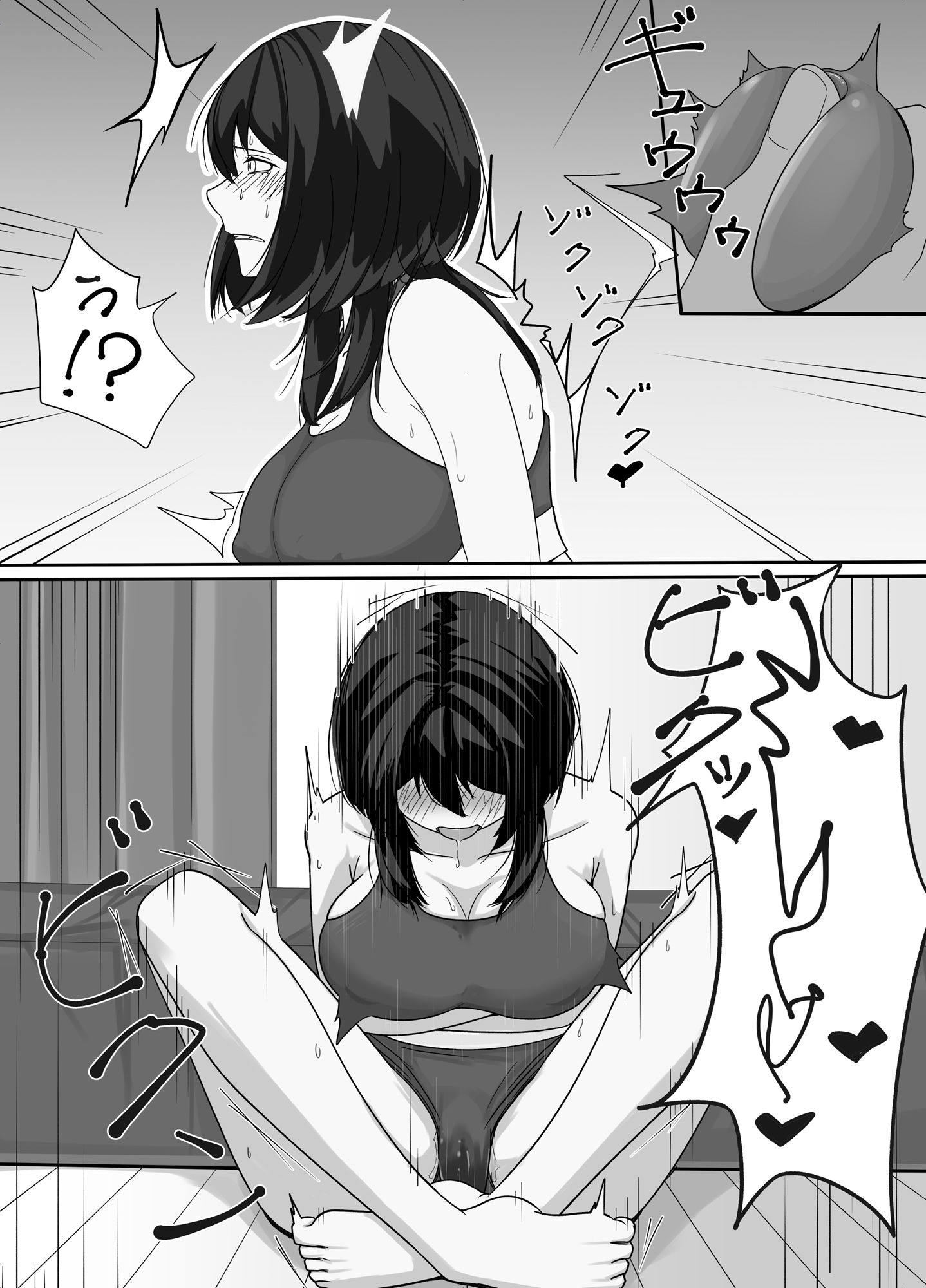 サンプル画像3:どこかの誰かの遠隔乳首(白白湯) [d_478891]