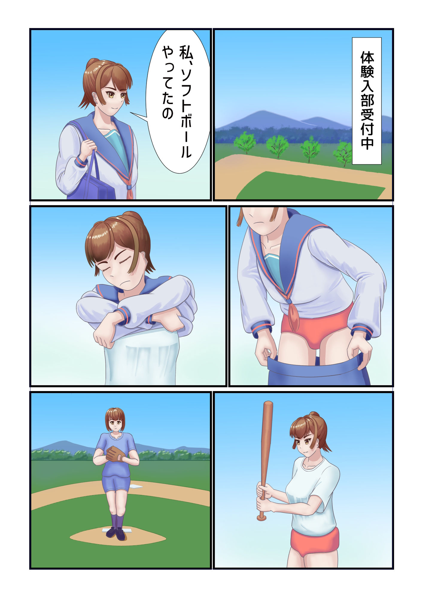 サンプル画像3:部活の体験入部で絶頂する男の娘(TrapCat香房) [d_478953]