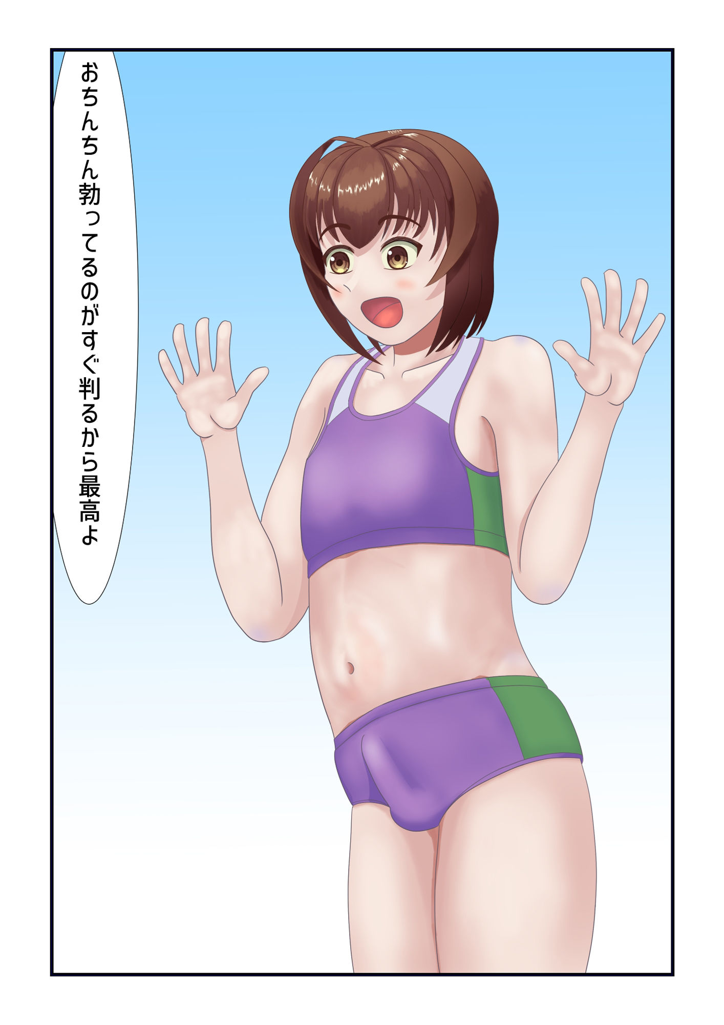 部活の体験入部で絶頂する男の娘の画像7
