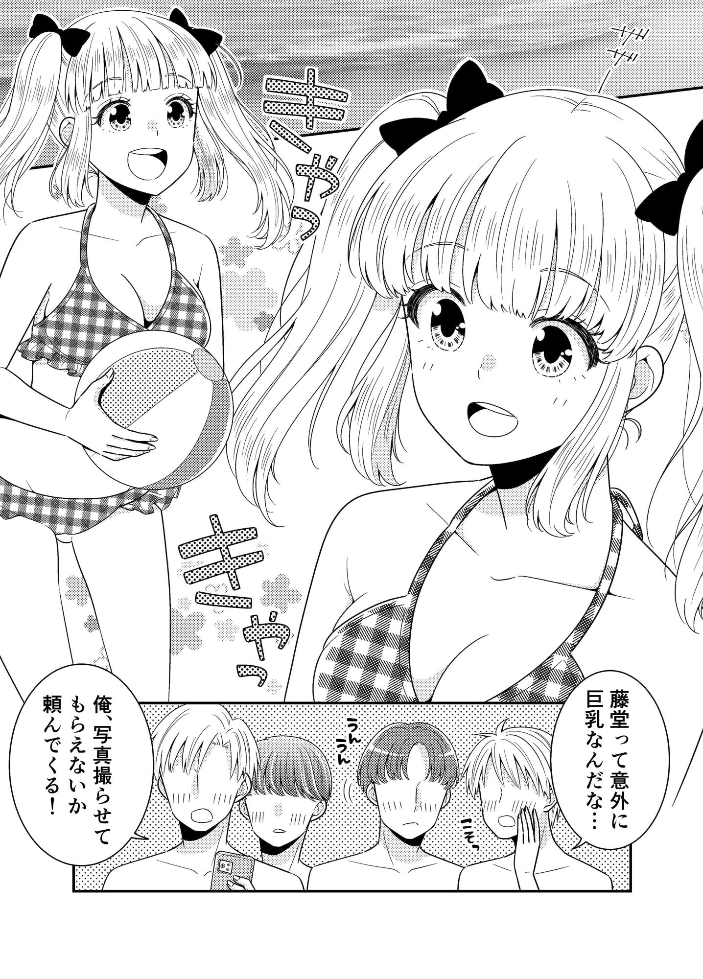 サンプル画像1:クラスメイトの前でおっぱい丸出し(P＆I) [d_479080]