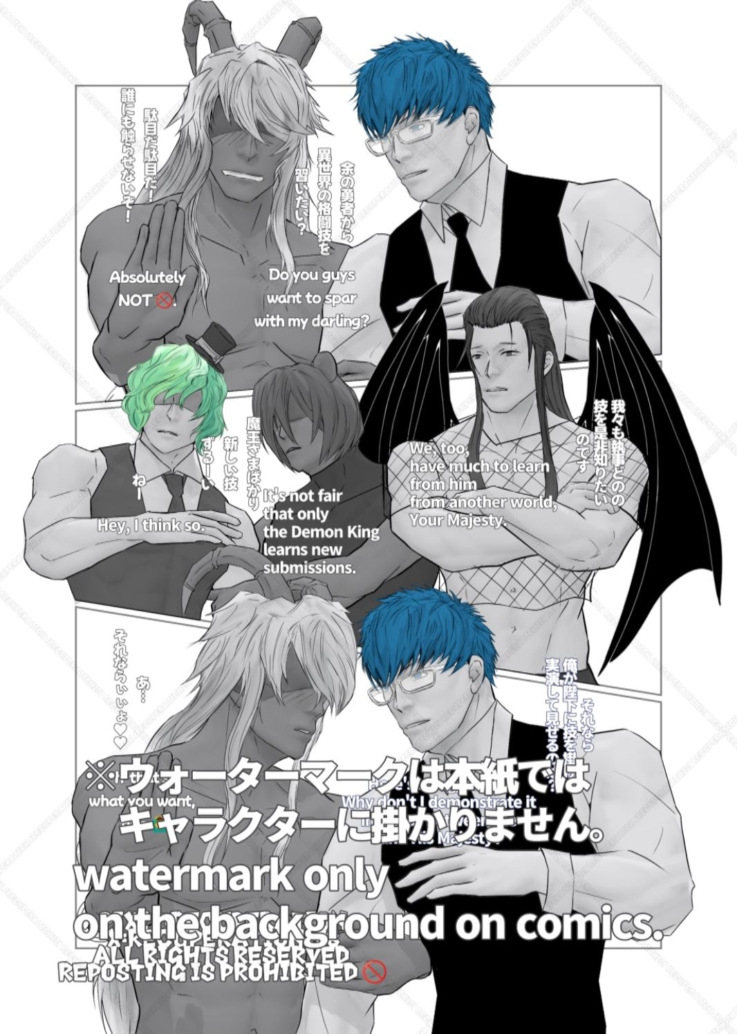 サンプル画像2:【ゲイ向け】魔王様×元勇者×魔王様 異世界いちゃラブスパー教室(marshmallow_strawberry) [d_479285]