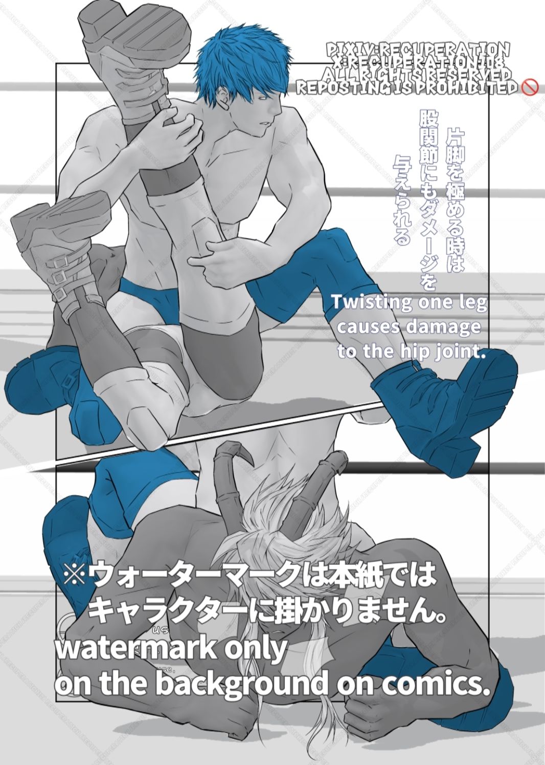 サンプル画像4:【ゲイ向け】魔王様×元勇者×魔王様 異世界いちゃラブスパー教室(marshmallow_strawberry) [d_479285]