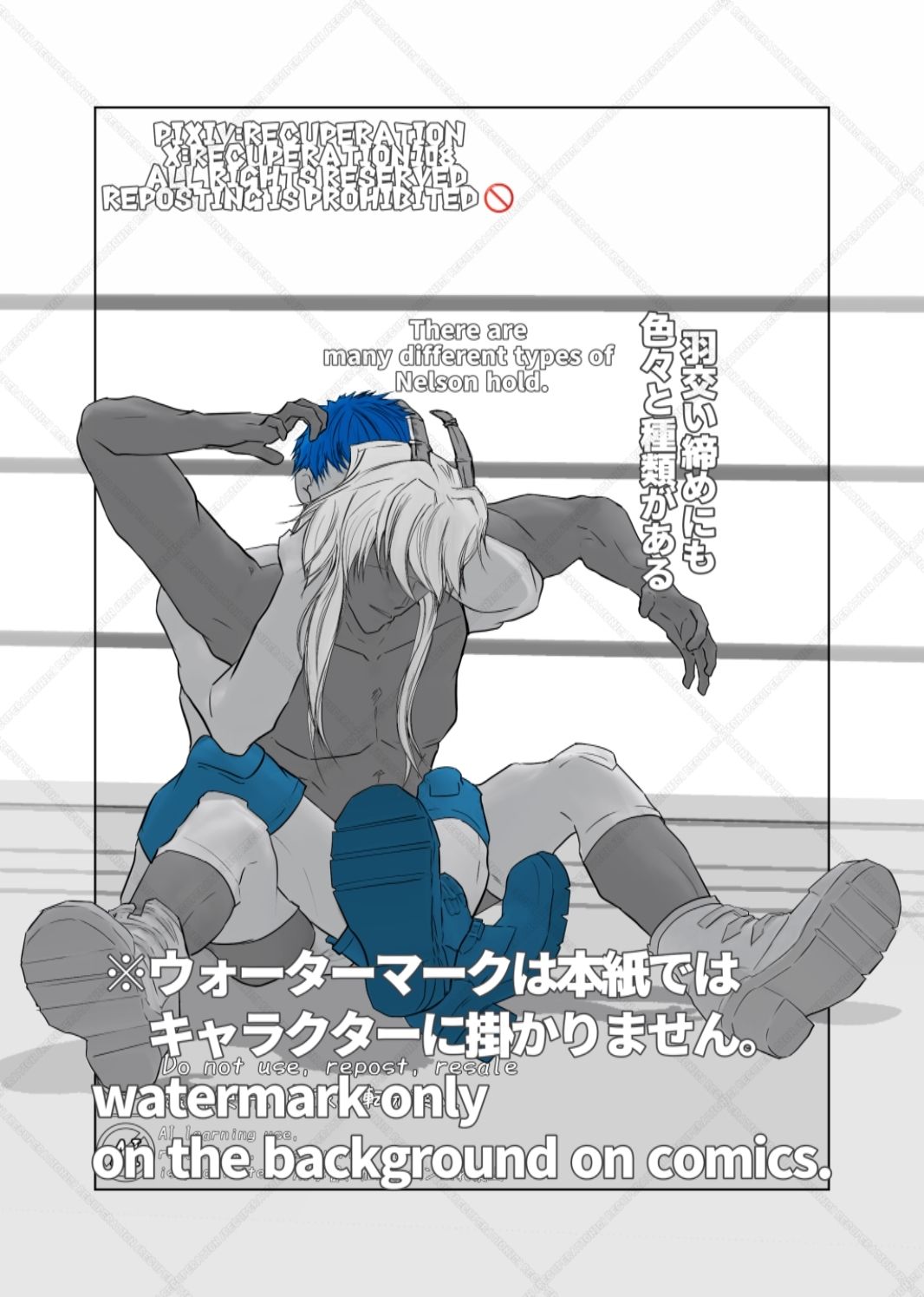 サンプル画像6:【ゲイ向け】魔王様×元勇者×魔王様 異世界いちゃラブスパー教室(marshmallow_strawberry) [d_479285]