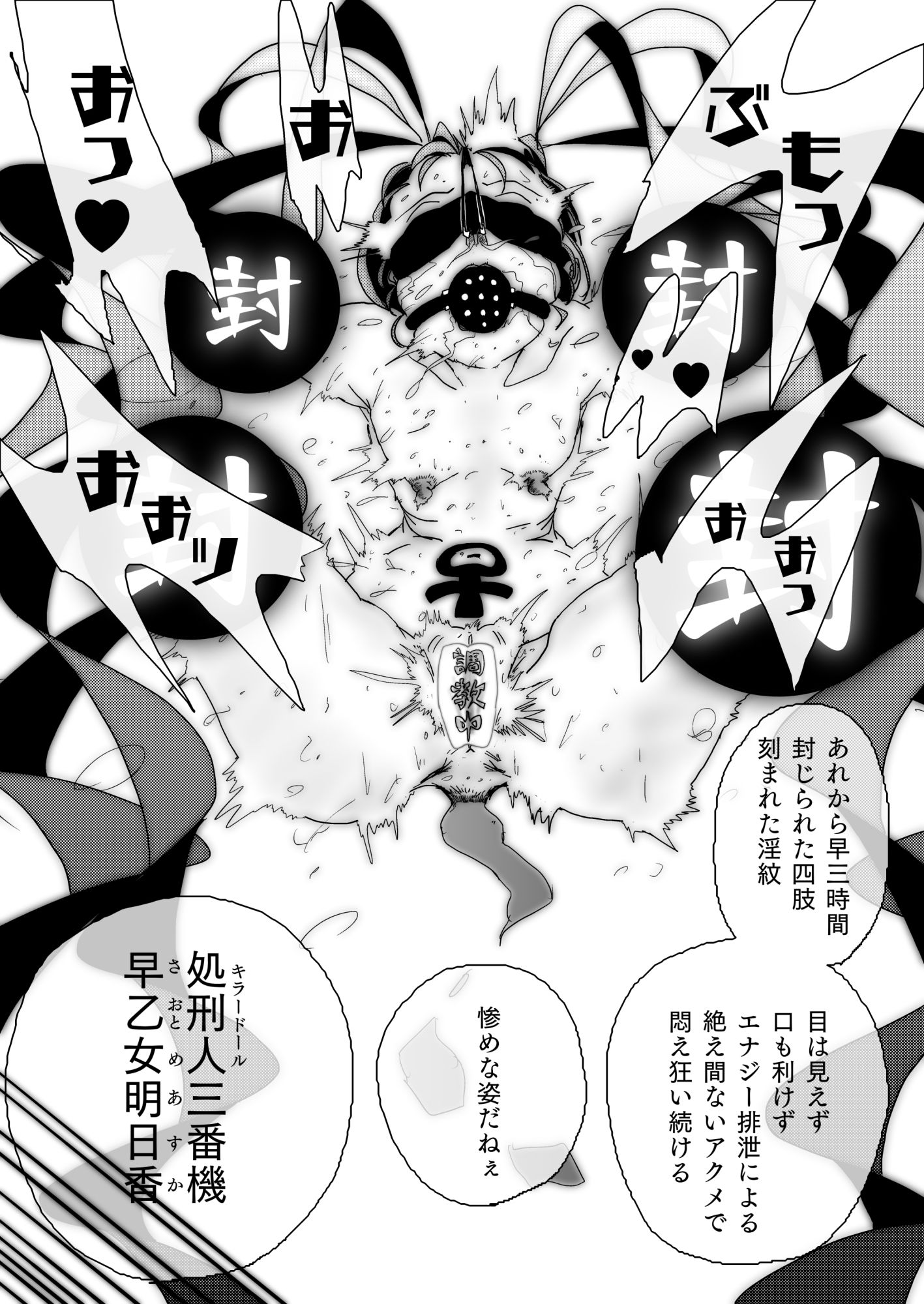 サンプル画像1:バトルヒロインvsアナルおぢさん(豚の背脂) [d_479364]