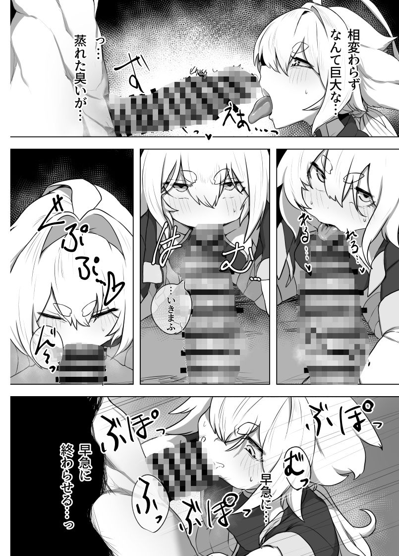 サンプル画像1:爛華(NEO AXIS) [d_479401]