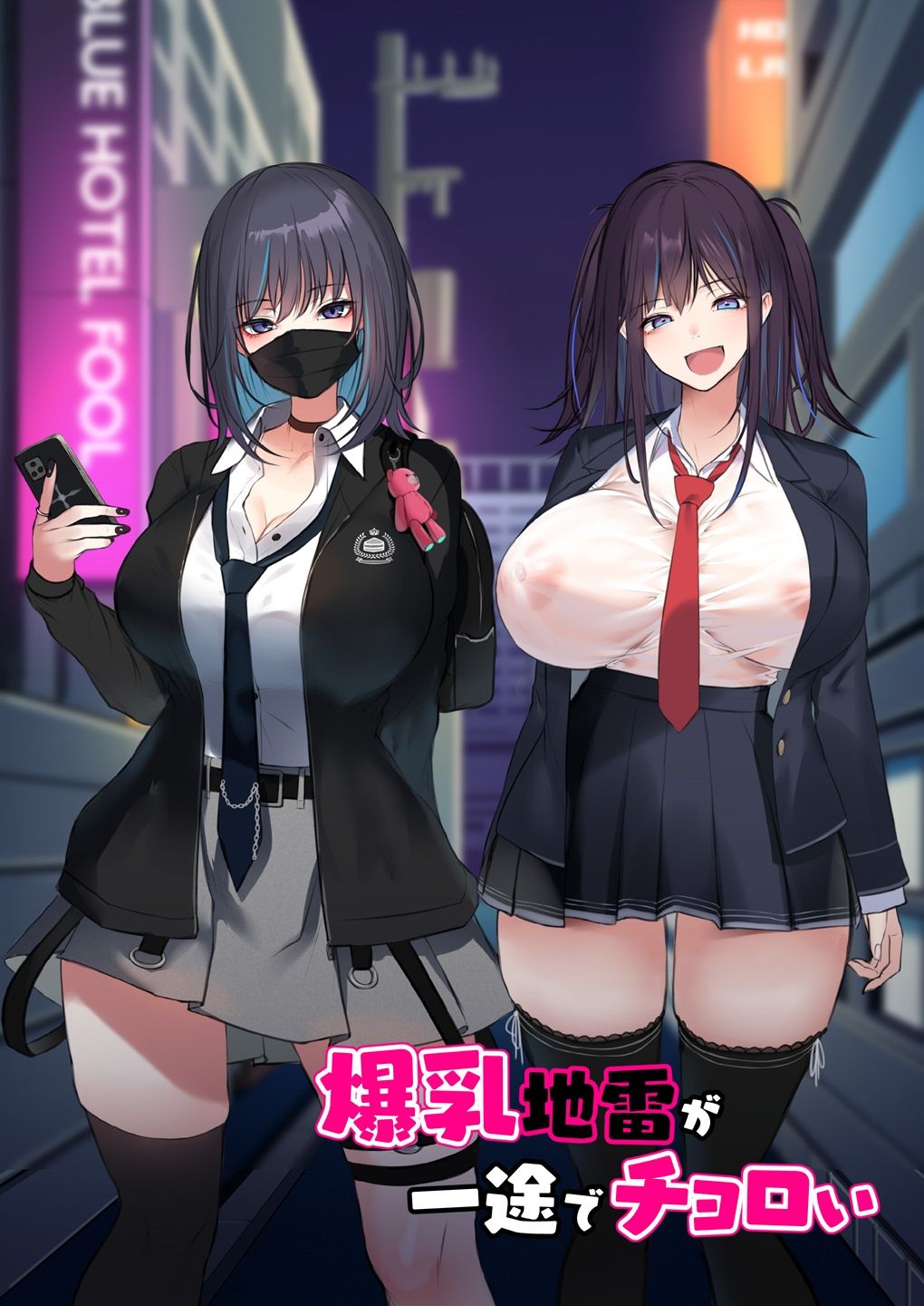 サンプル画像4:爆乳地雷が一途でチョロい(くすりゆび) [d_479402]