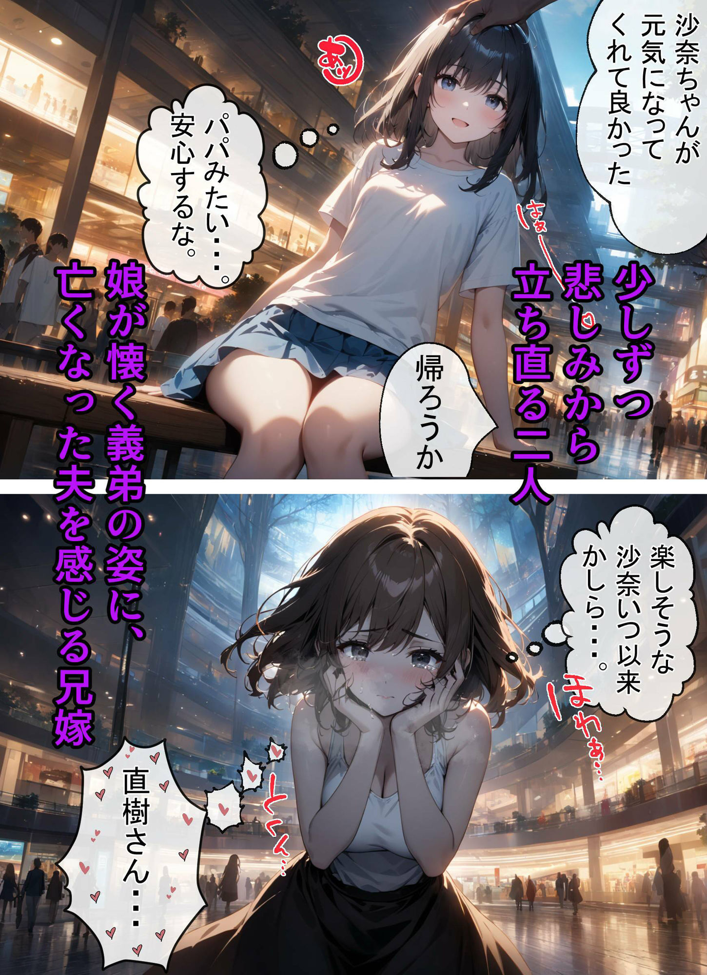 サンプル画像2:家族姦係〜未亡人兄嫁の熟れた躰 編〜(STUDIOちまき) [d_479457]